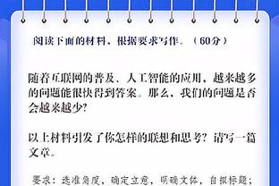 雷神回归？乌布雷替补23分钟 9投7中高效砍下17分3篮板2抢断